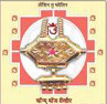 HJS Invited for national conference organized by 'Panun Kashmir'